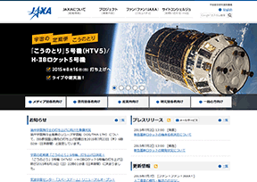 日本宇宙航空研究开发机构_JAXA官网