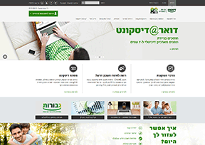 以色列贴现银行官网