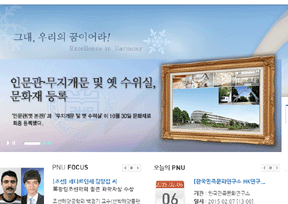 韩国釜山大学官网