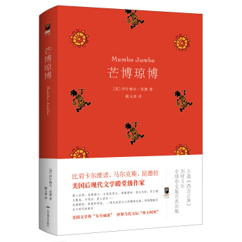 芒博琼博PDF,TXT迅雷下载,磁力链接,网盘下载