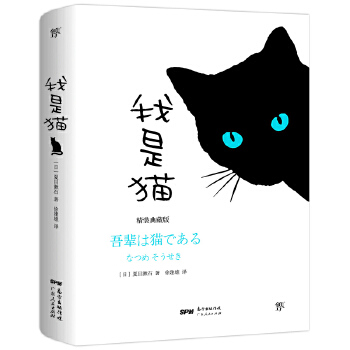 我是猫PDF,TXT迅雷下载,磁力链接,网盘下载