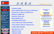 朝鲜中央通讯社官网