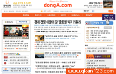 韩国东亚日报官网